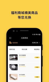 (发现石器时代入口)发现石器时代双头狼隐藏任务攻略:如何击败BOSS赢得丰厚奖励? (发现石器时代入口)发现石器时代双头狼隐藏任务攻略:如何击败BOSS赢得丰厚奖励?