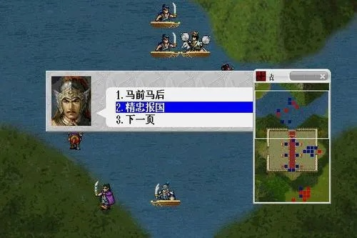 (岳飞传简易攻略)历史名将岳飞传攻略：精忠报国，探寻岳雷线的英雄气概