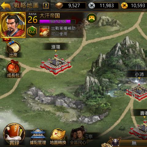 (乱世三国志平民攻略)在乱世三国志中,平民最强阵容是什么?您想知道吗? (乱世三国志平民攻略)在乱世三国志中,平民最强阵容是什么?您想知道吗?