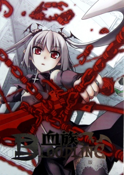 (血族bloodlinewiki)血族Bloodline：神秘的基因密码，揭开家族遗传密码的壮丽传奇