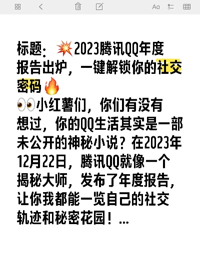 (我是新世界的卡密表情包)探索新世界的神秘密码：我是新世界的卡密日语