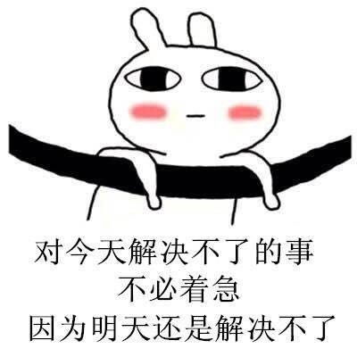 由于盈利能力欠佳，情绪表达工具——浣熊不高兴停运导致表情包爱好者失望