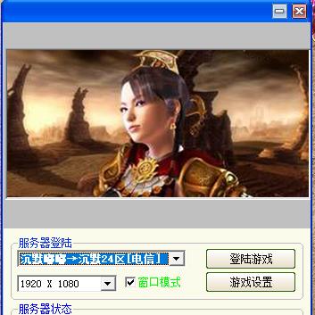 (传奇的道士技能详解)探索传奇道士魔法世界，尽享无限召唤乐趣手游下载