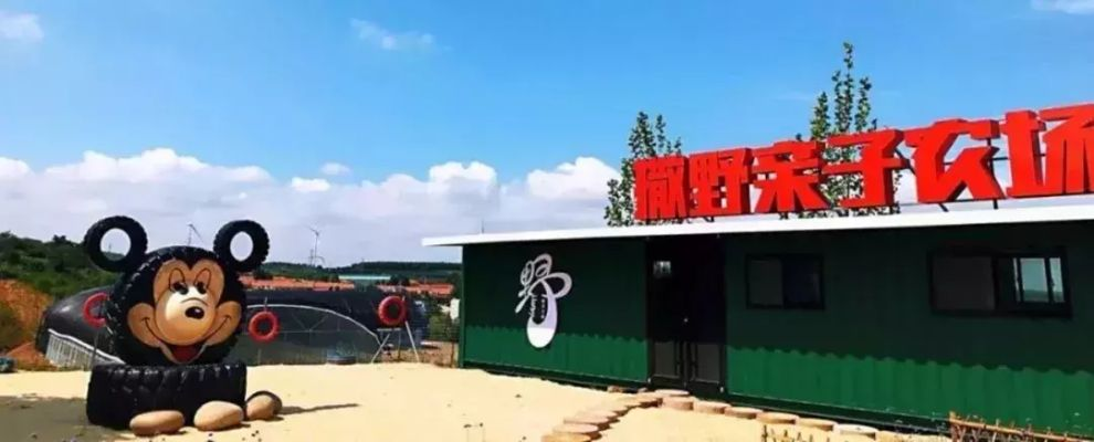 天天农庄体验分享：从游玩环境到游客服务，全面剖析天天农庄的真实面貌