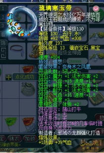 探秘微信小程序混沌西游:纸片人重现经典,现代技术演绎传世神话 探秘微信小程序混沌西游:纸片人重现经典,现代技术演绎传世神话