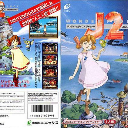 (热血物语地下世界流程攻略)热血物语地下世界：勇者的挑战与恶魔的试炼，决战暗黑力量