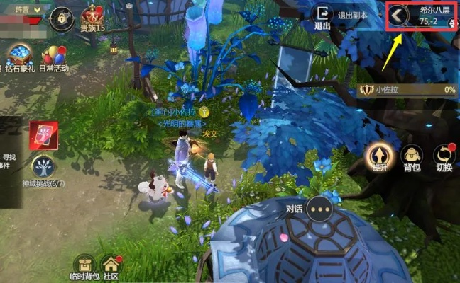 (希尔的任务冒险故事)探险之神希尔的任务:挑战未知的冒险游戏 (希尔的任务冒险故事)探险之神希尔的任务:挑战未知的冒险游戏