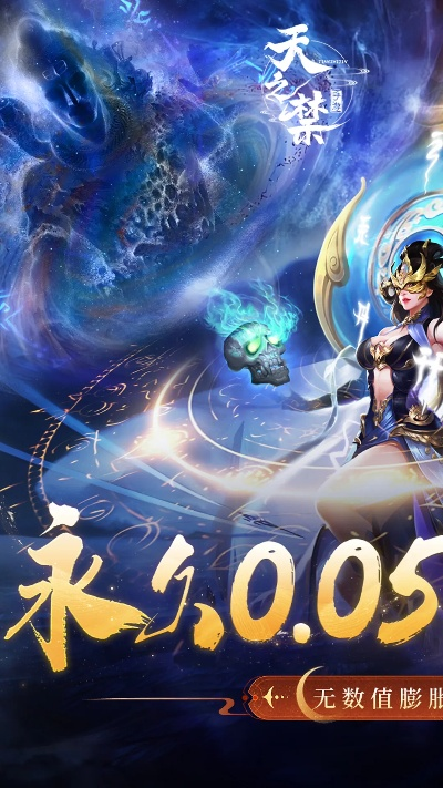 跨越天之禁忌 破碎诸界寻宝攻略指南