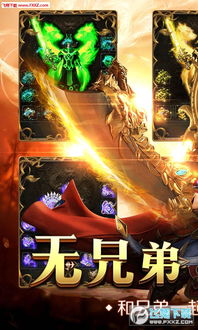 (永恒屠龙手机版下载)永恒屠龙官方网站:探索永恒大陆,战胜强大Eternal Dragon (永恒屠龙手机版下载)永恒屠龙官方网站:探索永恒大陆,战胜强大Eternal Dragon