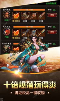 (永恒屠龙手机版下载)永恒屠龙官方网站:探索永恒大陆,战胜强大Eternal Dragon (永恒屠龙手机版下载)永恒屠龙官方网站:探索永恒大陆,战胜强大Eternal Dragon