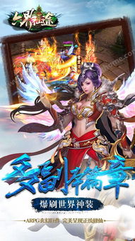 (叶辰六界三道至尊仙帝笔下文学)仙帝叶辰 六界三道:超凡之路,权倾六界,以道成仙。 (叶辰六界三道至尊仙帝笔下文学)仙帝叶辰 六界三道:超凡之路,权倾六界,以道成仙。