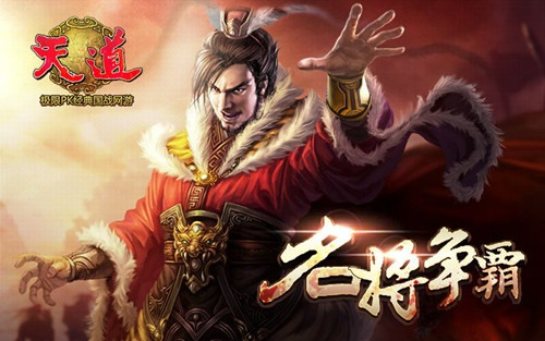 (名将之路视频)揭秘名将之路：为何最终只能崛起一位英雄的背后故事与挑战