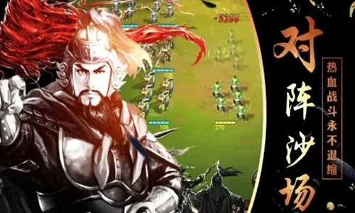 (名将之路视频)揭秘名将之路：为何最终只能崛起一位英雄的背后故事与挑战