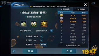 (霸王的大陆金手指大全)掌握绝对胜利：霸王的大陆攻略金手指大解析