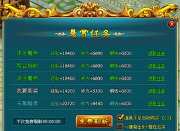 风云天下游戏赚钱攻略：掌握技巧与策略，轻松赚取游戏财富的全面指南