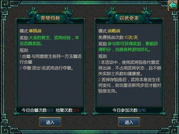 三国谋定天下开服规律：探索游戏世界中的胜利之道及开服时间规律