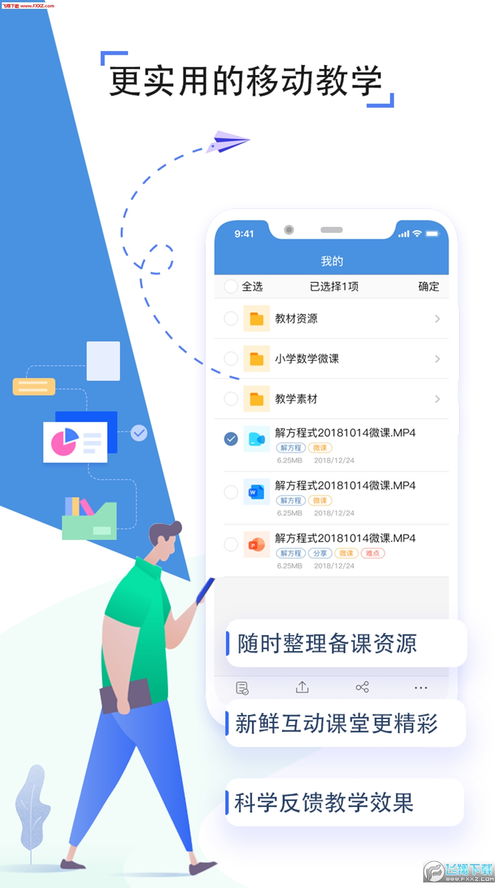 (筑梦工程是什么意思)筑梦工作室官网app下载：尽享创意，实现梦想！