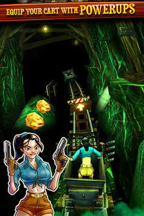 (矿车大逃亡攻略)矿车大逃亡圣诞节版：神秘礼物追逐之旅