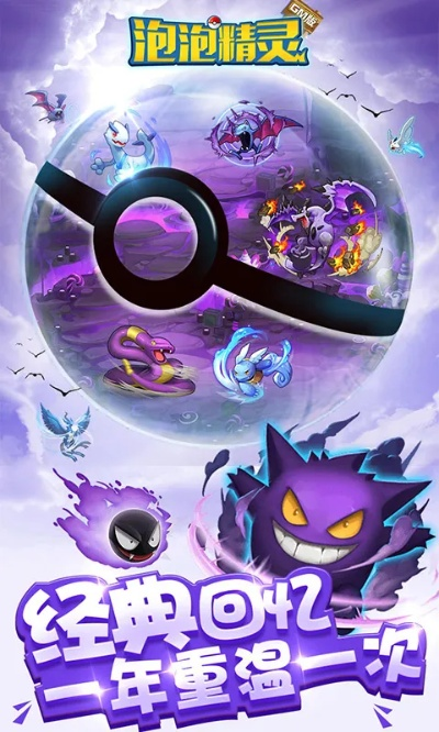 特殊宠物泡泡精灵是什么？揭秘泡泡精灵的独特魅力和如何正确护理它