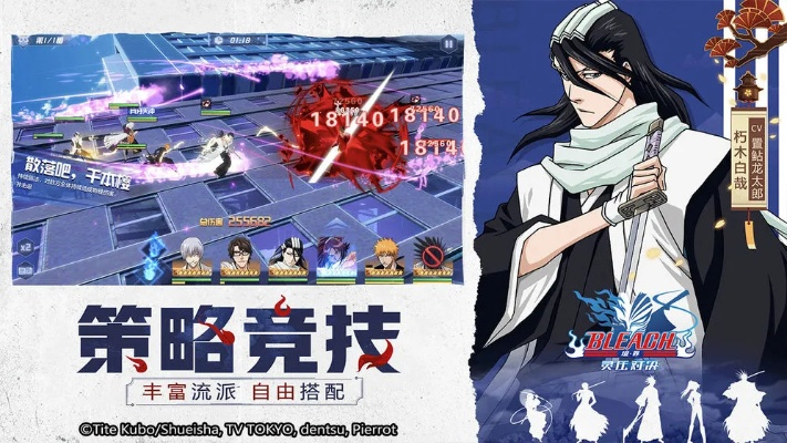 (境界灵压对决活动有哪些)探讨境界灵压对决的趣味性:这种玩法还能延续吗? (境界灵压对决活动有哪些)探讨境界灵压对决的趣味性:这种玩法还能延续吗?