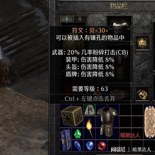 (暗黑俱乐部小说)探秘暗黑俱乐部：第10章的潜藏谜团和神秘力量