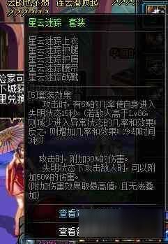 (暗黑俱乐部小说)探秘暗黑俱乐部:第10章的潜藏谜团和神秘力量 (暗黑俱乐部小说)探秘暗黑俱乐部:第10章的潜藏谜团和神秘力量