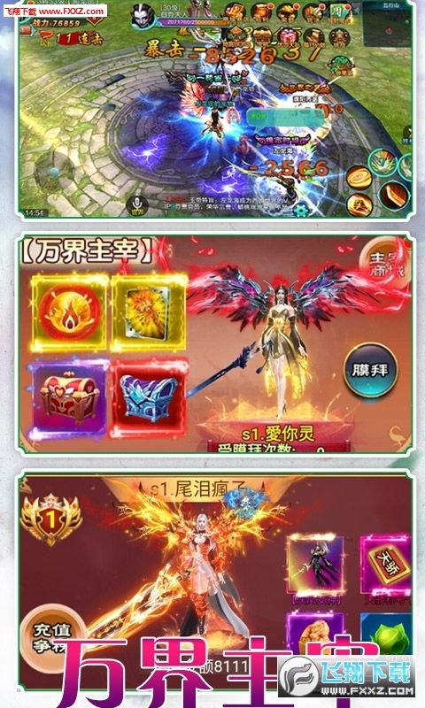 探索御剑红尘手游官网,畅游红尘修仙世界 探索御剑红尘手游官网,畅游红尘修仙世界