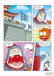 探索棋盘之上漫画在全球各地的称呼：揭秘差异与文化背后的故事