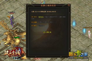 (铁血联盟狂怒好玩吗)铁血联盟狂怒全方位攻略:从角色选择到战斗策略的终极指南 (铁血联盟狂怒好玩吗)铁血联盟狂怒全方位攻略:从角色选择到战斗策略的终极指南