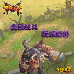 (魔兽之歌手游)魔兽之歌还能玩吗？探讨经典游戏的魅力与现实可行性