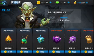 (魔兽之歌手游)魔兽之歌还能玩吗?探讨经典游戏的魅力与现实可行性 (魔兽之歌手游)魔兽之歌还能玩吗?探讨经典游戏的魅力与现实可行性