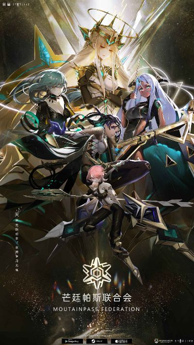 预期盼望已久：玩家关注的《偌星》何时公测，新幕揭开还需多久?