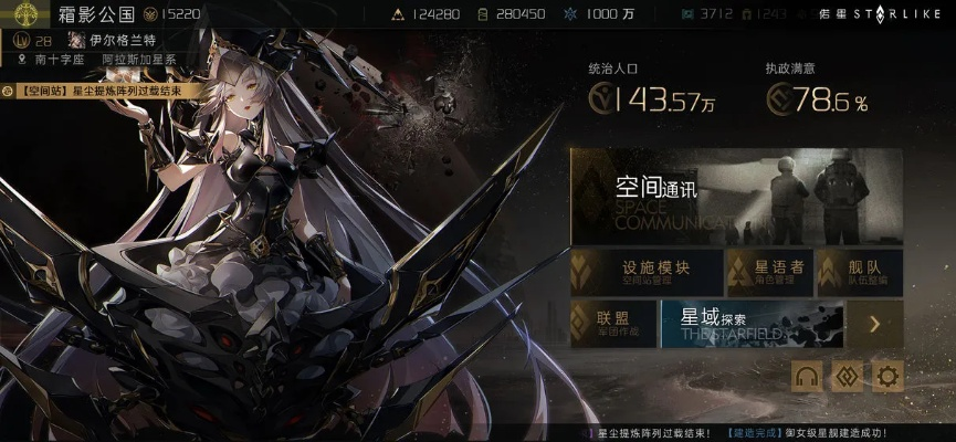 预期盼望已久:玩家关注的《偌星》何时公测,新幕揭开还需多久? 预期盼望已久:玩家关注的《偌星》何时公测,新幕揭开还需多久?