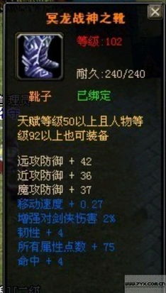 (索尔的战甲)探秘战甲索尔甘特1.0攻略大全及技巧分享