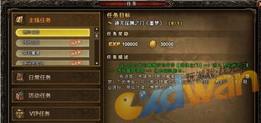 (神曲怎么职业进阶)神曲手游职业解析：如何选择适合你的职业与玩法攻略