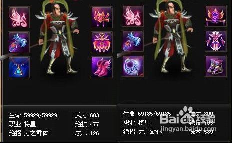 (神曲怎么职业进阶)神曲手游职业解析:如何选择适合你的职业与玩法攻略 (神曲怎么职业进阶)神曲手游职业解析:如何选择适合你的职业与玩法攻略