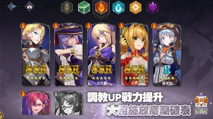 (天命女神游戏)详解《天命女神》最强阵容推荐：完美搭配助你轻松攻破难关