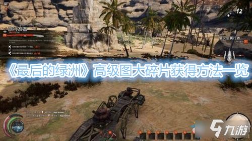 2023年绿洲野兽最强英雄排名分析:揭示顶尖英雄的技能与战术优势 2023年绿洲野兽最强英雄排名分析:揭示顶尖英雄的技能与战术优势