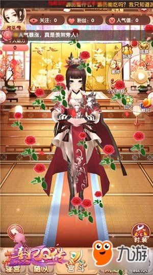 (可以跟闺蜜一起玩的宫斗游戏)古风宫廷手游:闺蜜争霸:女性皇族唇战琳琅 (可以跟闺蜜一起玩的宫斗游戏)古风宫廷手游:闺蜜争霸:女性皇族唇战琳琅