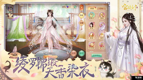 (可以跟闺蜜一起玩的宫斗游戏)古风宫廷手游:闺蜜争霸:女性皇族唇战琳琅 (可以跟闺蜜一起玩的宫斗游戏)古风宫廷手游:闺蜜争霸:女性皇族唇战琳琅