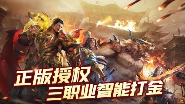 在新版本更新中，浏览弑沙天下官方网站，体验史诗般的战斗场景，享受全新的游戏冒险旅程