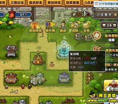 (塔防三国志2攻略 7个必备攻略)塔防三国志2攻略大全：详细解读游戏技巧，助您轻松征服战场！