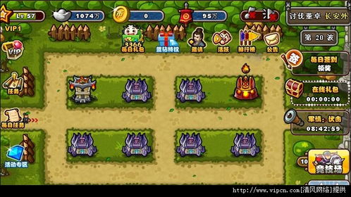 (塔防三国志2攻略 7个必备攻略)塔防三国志2攻略大全:详细解读游戏技巧,助您轻松征服战场! (塔防三国志2攻略 7个必备攻略)塔防三国志2攻略大全:详细解读游戏技巧,助您轻松征服战场!