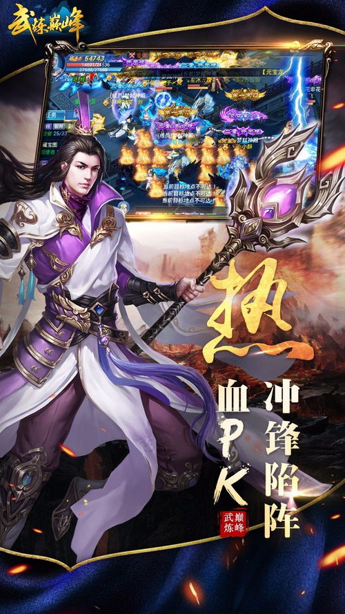 (武炼巅峰巅峰小说免费阅读)免费阅读《武炼巅峰》全集：跟随主角一起踏上武道巅峰之路