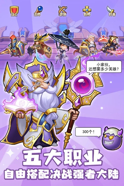 深度解析微信游戏小小领主：探讨其背景设定，角色创新以及玩家互动模式的独特之处