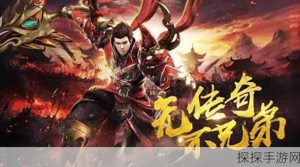 (重制版3d传奇)3D版传奇叫什么名？重生经典：传奇复刻再现震撼画面