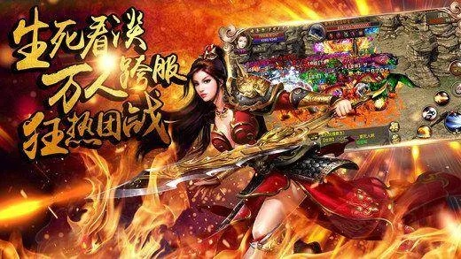 (重制版3d传奇)3D版传奇叫什么名？重生经典：传奇复刻再现震撼画面