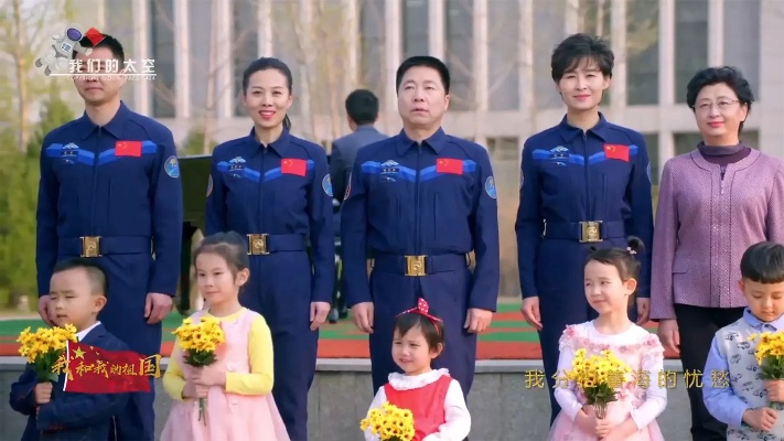 (我是航天员歌曲)我是航天员，老公是团长，生活中的冒险与浪漫