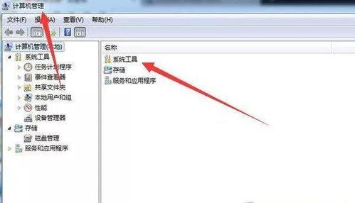 如果电脑开机密码忘记了，该如何有效破解并找回访问权限的详细解决方案