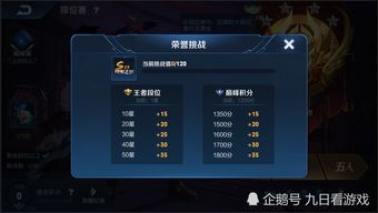 (王者信条通关攻略)王者信条无限仙玉安卓版:探索无尽冒险与神秘魔法的奇幻世界 (王者信条通关攻略)王者信条无限仙玉安卓版:探索无尽冒险与神秘魔法的奇幻世界